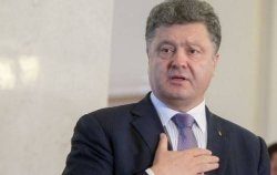 Порошенко подписал новый указ