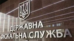 Фискальная служба займется проверкой офшоров президента Украины