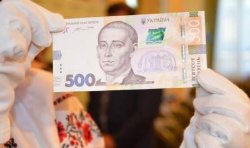 С понедельника в Украине появятся новые красивые банкноты