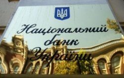 Нацбанк увеличил международные резервы на 4,1%