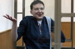 Савченко заплатила России 30 тысяч рублей штрафа