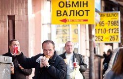 Украине угрожает очередной виток инфляции - эксперт