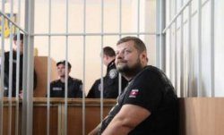 Верховный суд признал незаконным арест Мосийчука