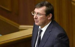 Депутаты провалили законопроект под назначение Луценко генпрокурором