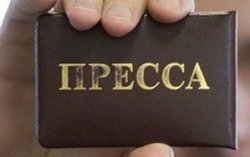 В ЮНЕСКО пожаловались на доносы и слежку за журналистами в Крыму