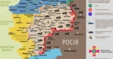 Враг выпустил 70 артснарядов и 50 мин по Красногоровке и Марьинке (карта)