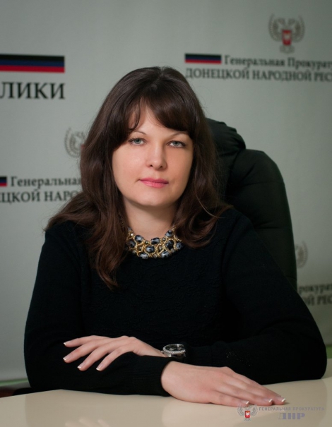 На Донетчине заочно будут судить предательницу  -  заместителя «генпрокурора» ДНР