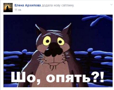 Соцсети взорвало заявление Савченко о голодовке: «Шо, опять?»