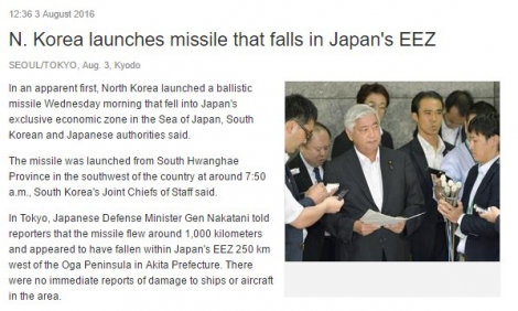 Ракета КНДР типа «Нодон» упала в особую экономическую зону Японии