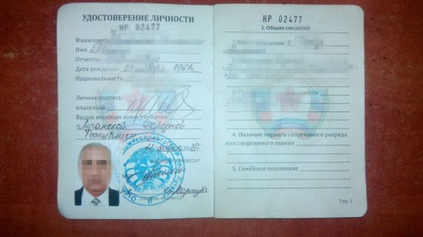 На Луганщине поймали экс-командира одного из взводов батальона «Призрак»
