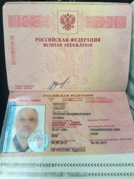 В Одессе задержали россиянина, выведшего $16 млн на счета финучреждений РФ
