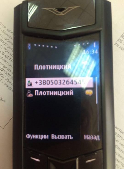 Луценко признал, что в телефоне экс-начальника налоговой был номер не того Плотницкого