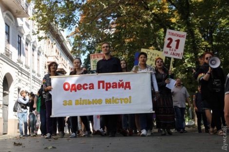 В Одессе прошел мини-гей-парад, задержаны несколько противников акции