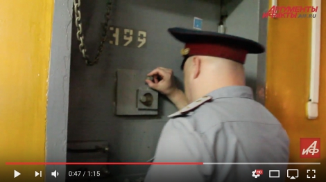 В сети появилось видео камеры СИЗО в Новочеркасске, где сидела Савченко