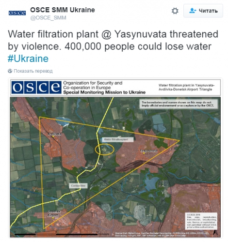 В зоне АТО 400 тысяч людей могут остаться без питьевой воды  -  СММ ОБСЕ