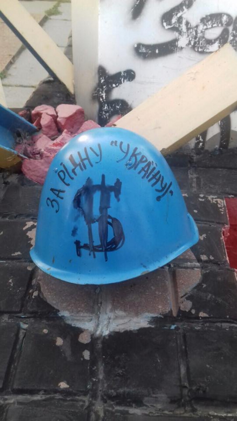 В Киеве неизвестные осквернили памятник Героям Небесной сотни