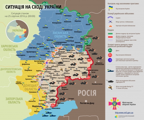 Враг применил танки по всей линии разграничения на Донецком направлении (карта)