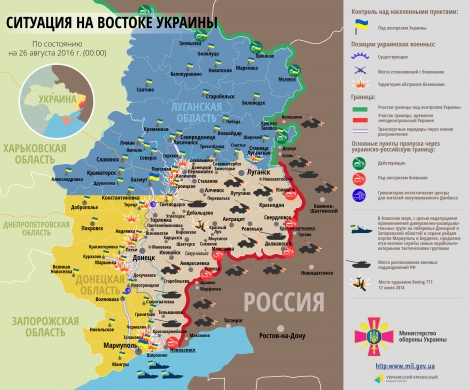 Враг приближается к фронту на Донецком направлении, под огнем Архангельское (карта)