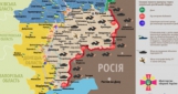 Под Луганским был мощный артобстрел сил АТО, по Марьинке били снайперы (карта)
