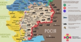 Враг бил по Марьинке из БТР и БМП, по Водяному выпустил 70 артснарядов (карта)