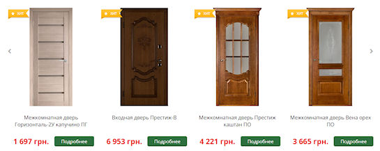 Белорусские межкомнатные двери по доступной цене в Украине