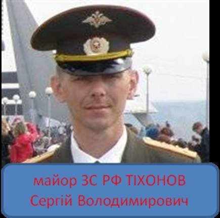 Артиллерией в Дебальцево командует офицер из Пермского края Тихонов  -  разведка