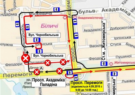 В Киеве сегодня ограничат движение транспорта из-за веломарафона