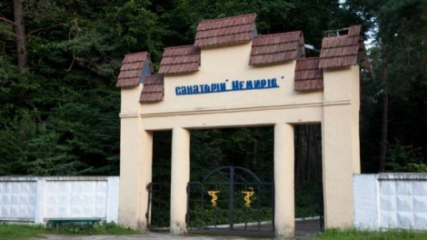 Незаконно проданное здание санатория «Немиров» на Львовщине вернули государству