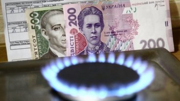 В Украине возвращают абонплату на газ: как это будет работать и сколько будем платить