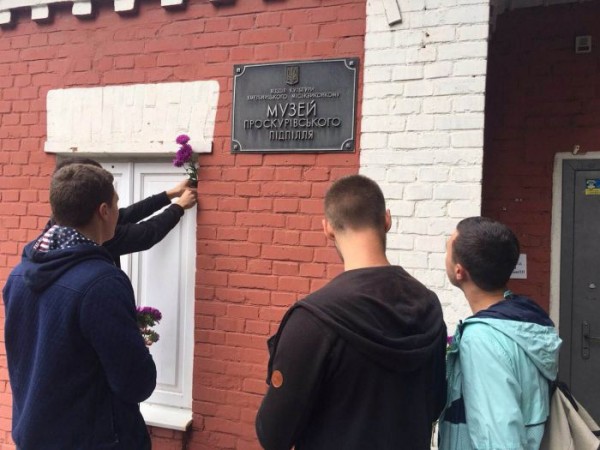 «Украинский выбор – Право народа» почтил память героев-партизан (ФОТО)