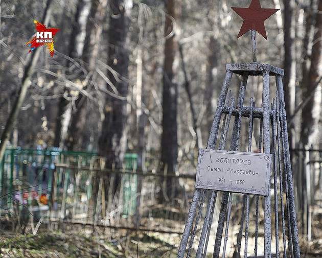 Эксгумация тел погибших на перевале Дятолова шокировала экспертов