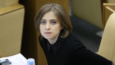 Депутаты «Единой России» бойкотируют Поклонскую