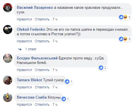 Янукович возвращается