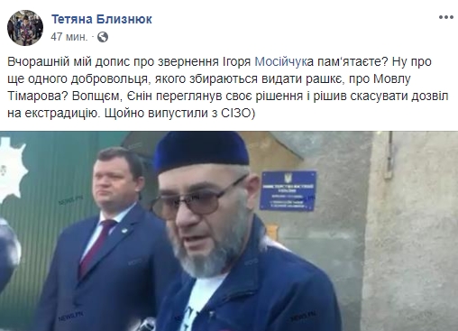 Почему Украина не выдала России чеченца, который торговал героином