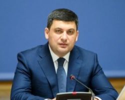 Гройсман призвал увеличить оборонный бюджет Украины