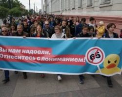 В 83 городах России митингуют против пенсионной реформы