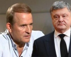 Медведчук і Порошенко вступили у змову