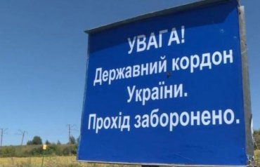 Съездил в Крым – попал в тюрьму. Киев принимает закон о границе