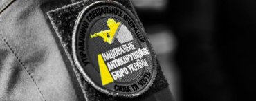 В Киеве задержали детектива НАБУ во время курения марихуаны (ФОТО)