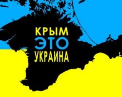 Названа окончательная дата передачи Крыма Украине