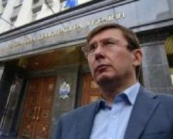 Луценко просит Раду снять неприкосновенность с трех депутатов