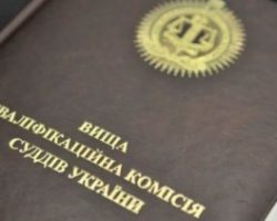 ВККС хочет уволить троих столичных судей