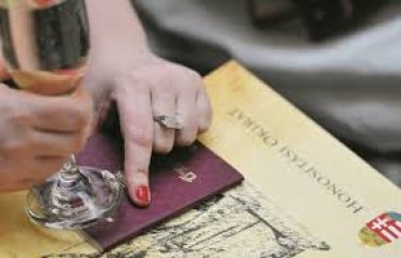 В Закарпатье раздают венгерские паспорта