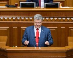 Порошенко обратился с ежегодным посланием к Верховной Раде