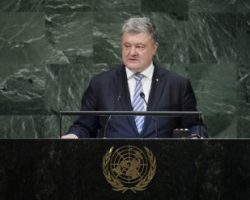 О чем сказал Порошенко с трибуны Генассамблеи ООН