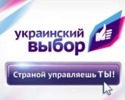 «Украинский выбор»: Суд признал противоправным вмешательство Сюмар в работу правоохранителей