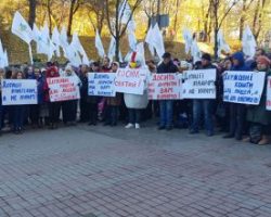 В Киеве протестовали против выделения госдотаций миллиардеру Юрию Косюку