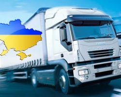 Перевозка грузов любых объемов по Украине, в Азию и Европу